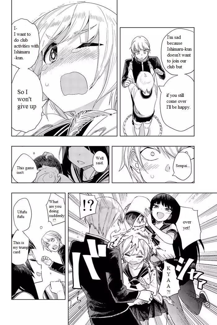Houkago no Goumon Shoujo Chapter 1 page 25 - Chapter 1: First Torture ♡