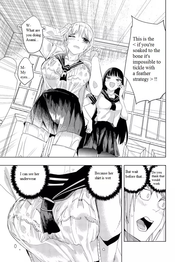 Houkago no Goumon Shoujo Chapter 1 page 26 - Chapter 1: First Torture ♡
