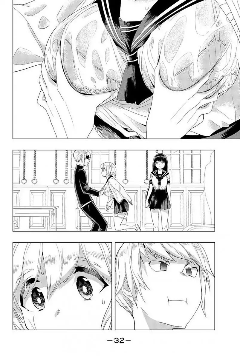 Houkago no Goumon Shoujo Chapter 1 page 29 - Chapter 1: First Torture ♡