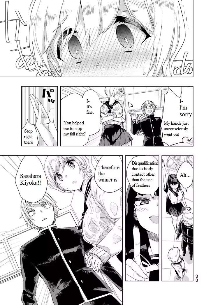 Houkago no Goumon Shoujo Chapter 1 page 30 - Chapter 1: First Torture ♡