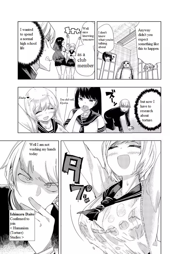 Houkago no Goumon Shoujo Chapter 1 page 32 - Chapter 1: First Torture ♡