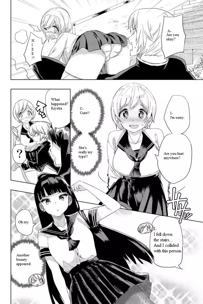Houkago no Goumon Shoujo Chapter 1 page 5 - Chapter 1: First Torture ♡