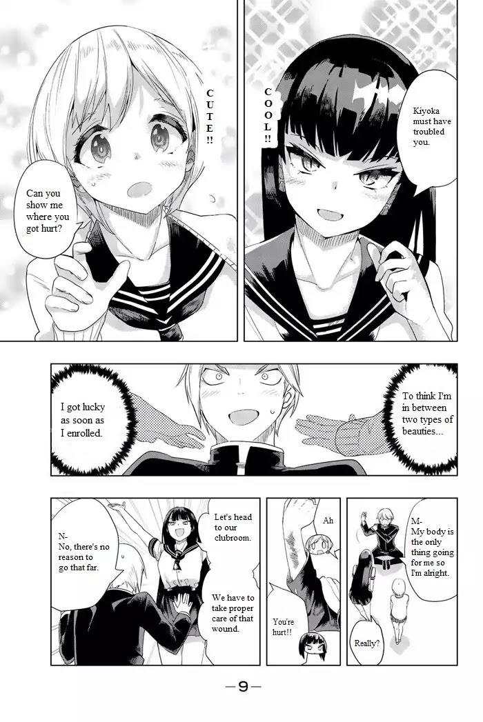 Houkago no Goumon Shoujo Chapter 1 page 6 - Chapter 1: First Torture ♡