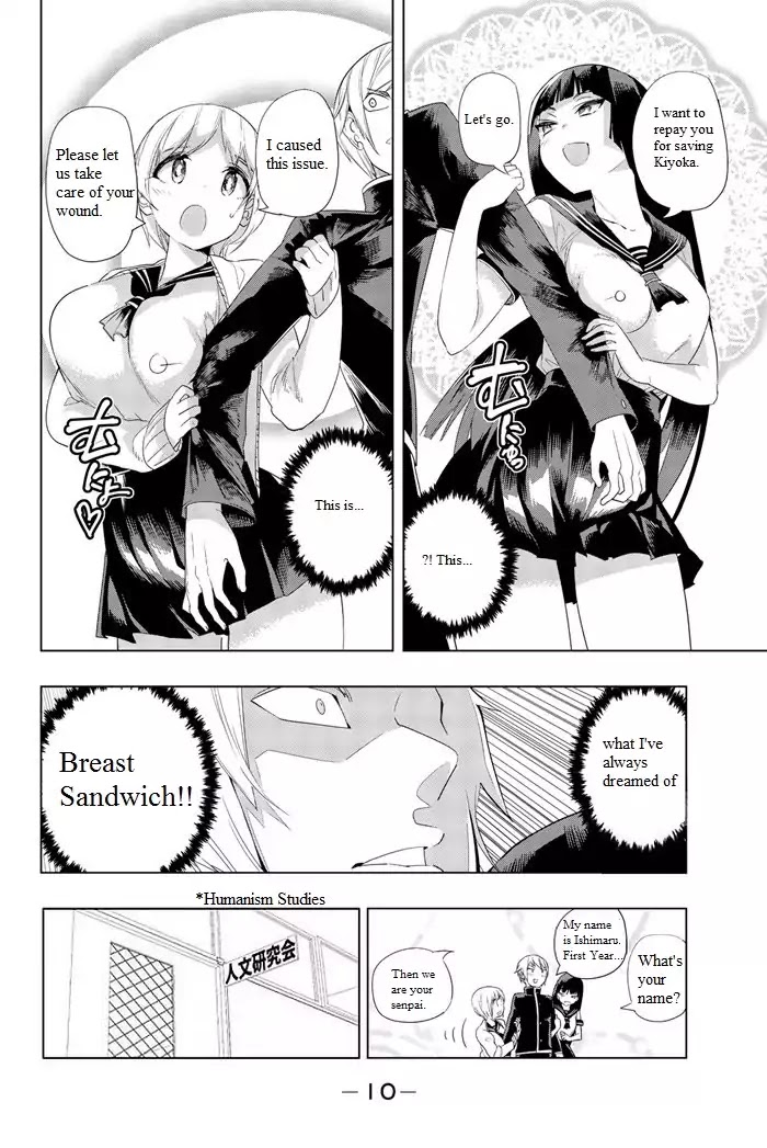 Houkago no Goumon Shoujo Chapter 1 page 7 - Chapter 1: First Torture ♡