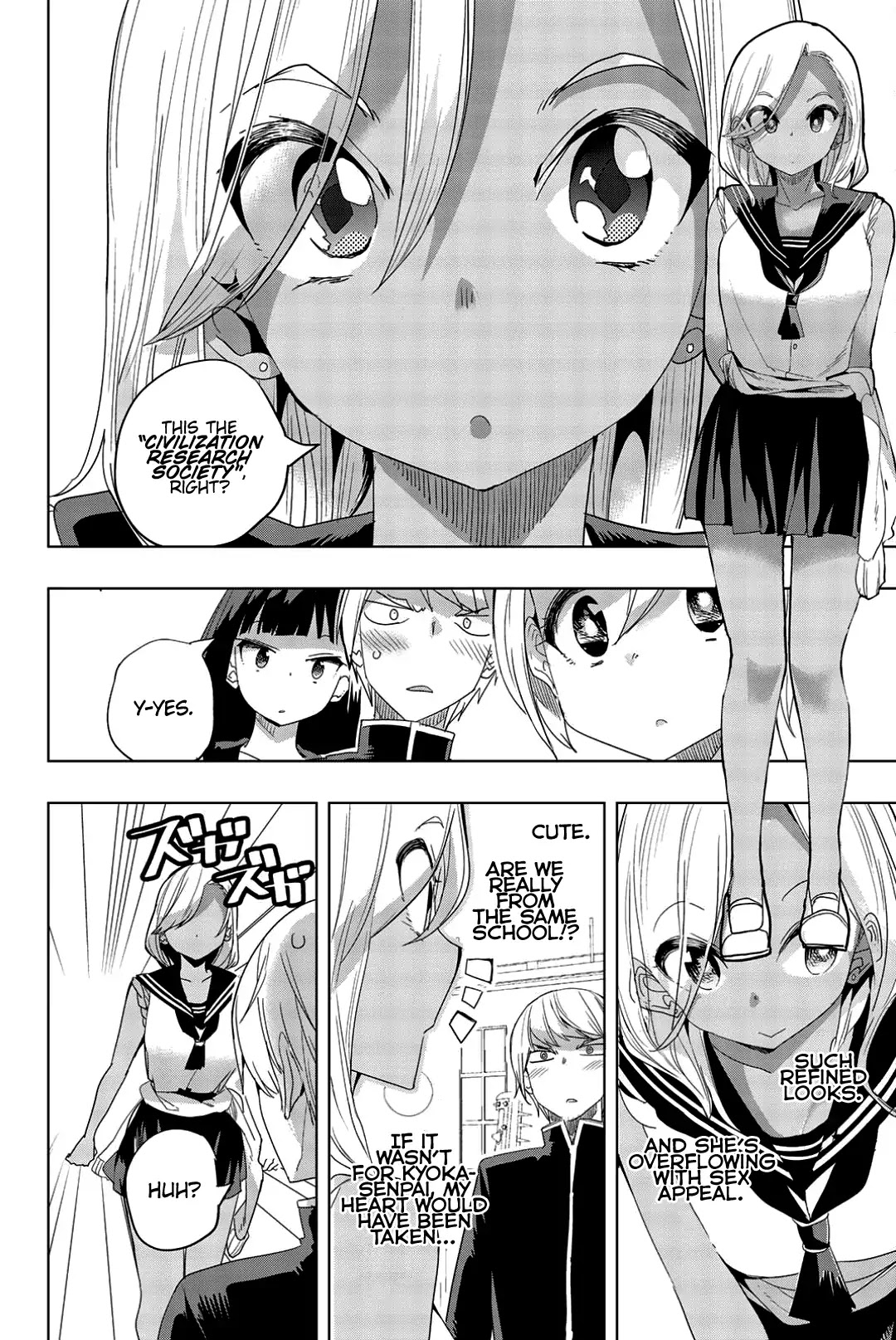 Houkago no Goumon Shoujo Chapter 10 page 2 - Chapter 10: A Crooked Triangle!?
