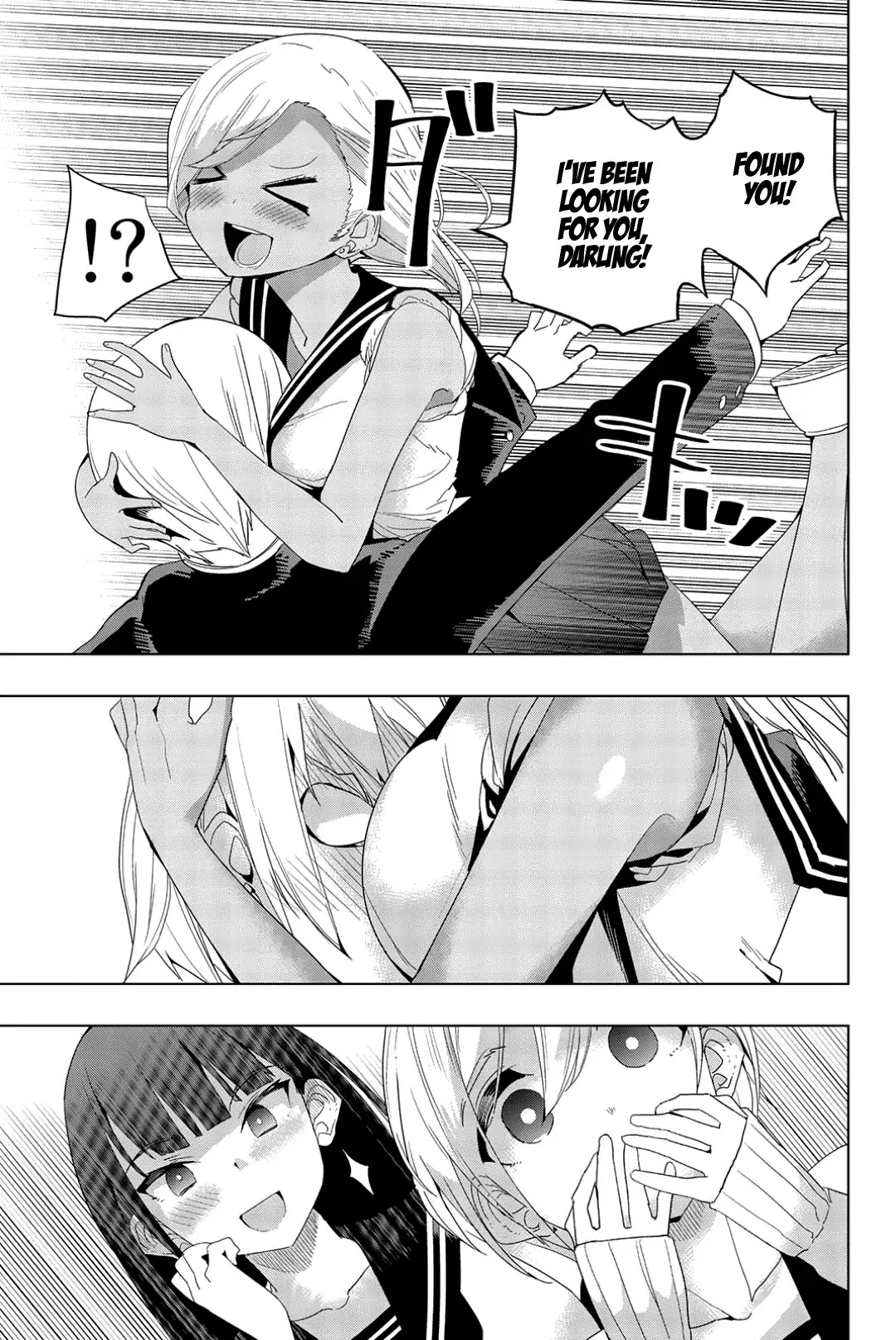 Houkago no Goumon Shoujo Chapter 10 page 3 - Chapter 10: A Crooked Triangle!?