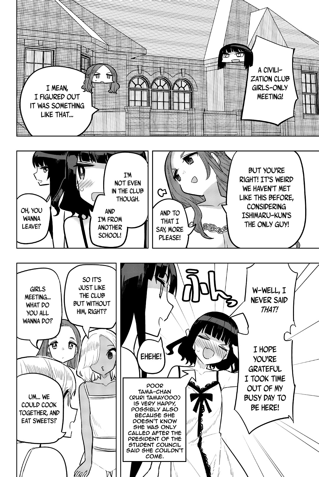 Houkago no Goumon Shoujo Chapter 100 page 2 - Chapter 100: Snug ♥ Girls Meeting! ~The Twister Chapter~