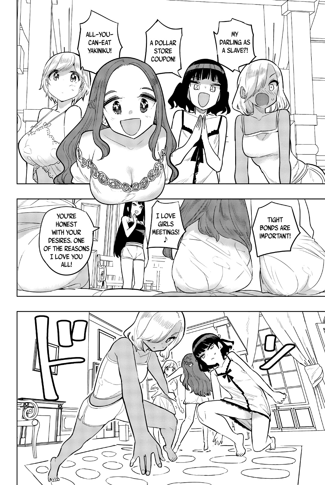 Houkago no Goumon Shoujo Chapter 100 page 4 - Chapter 100: Snug ♥ Girls Meeting! ~The Twister Chapter~