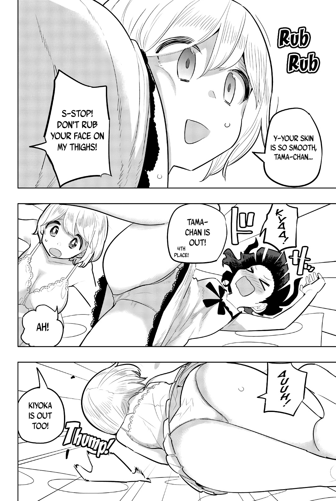 Houkago no Goumon Shoujo Chapter 100 page 8 - Chapter 100: Snug ♥ Girls Meeting! ~The Twister Chapter~