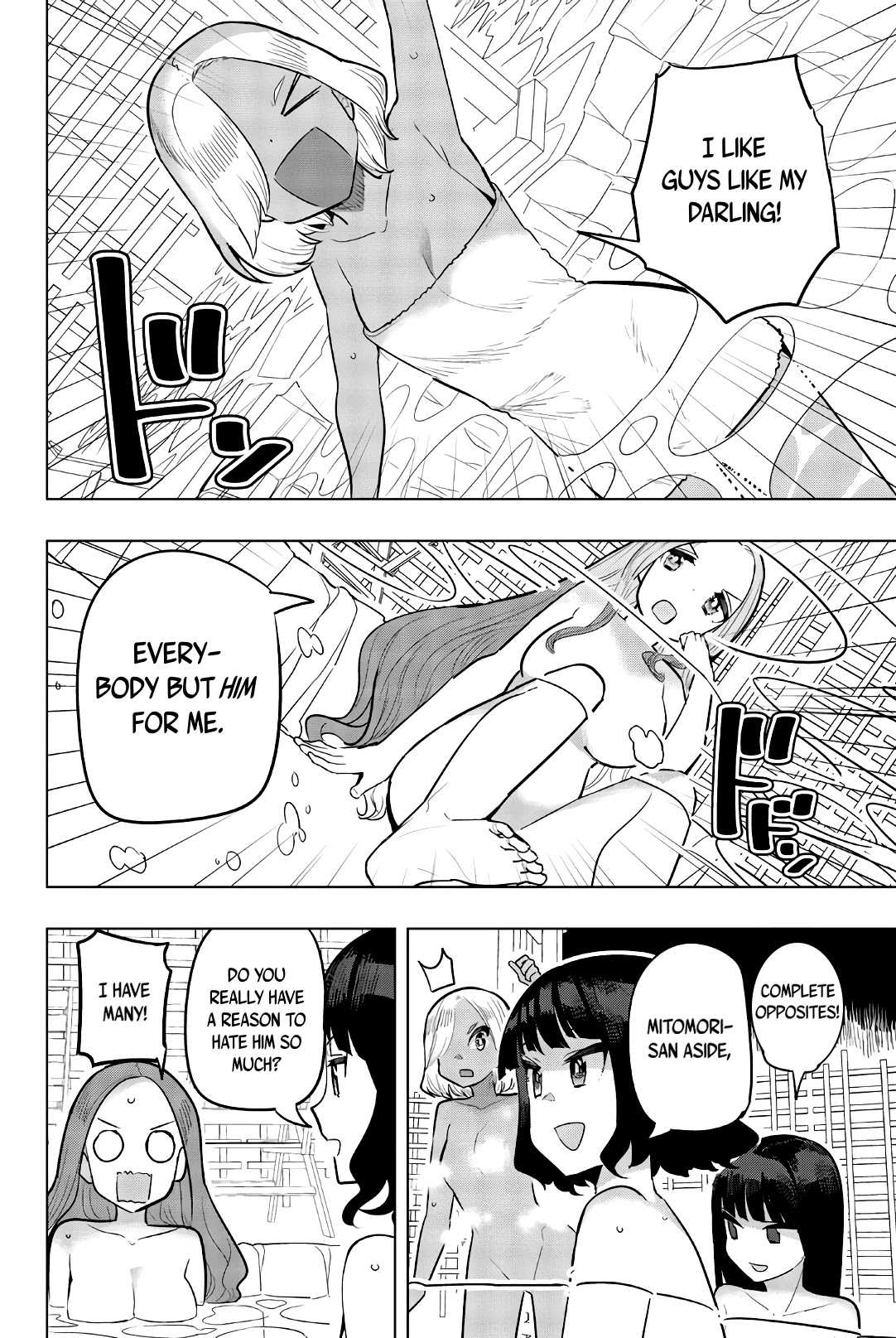 Houkago no Goumon Shoujo Chapter 101 page 2 - Chapter 101: Naked Girls Talk♥