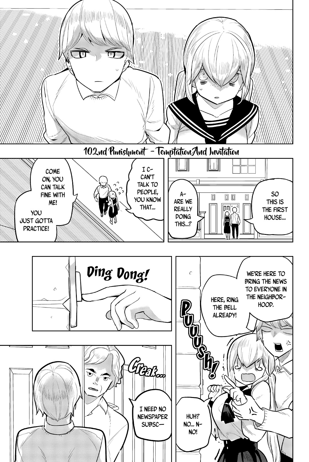 Houkago no Goumon Shoujo Chapter 102 page 1 - Chapter 102: Temptation And Invitation
