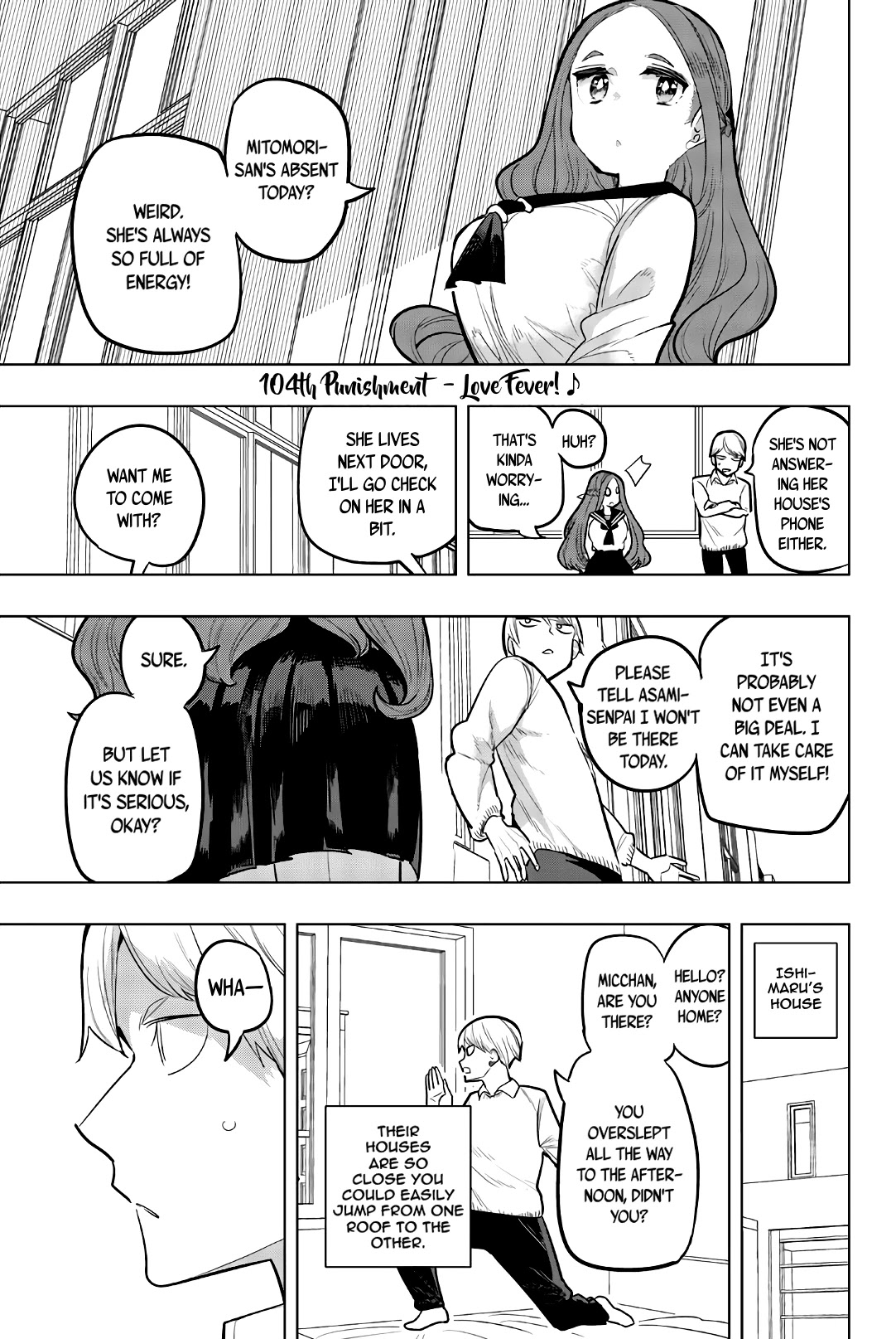 Houkago no Goumon Shoujo Chapter 104 page 1 - Chapter 104: Love Fever!♪