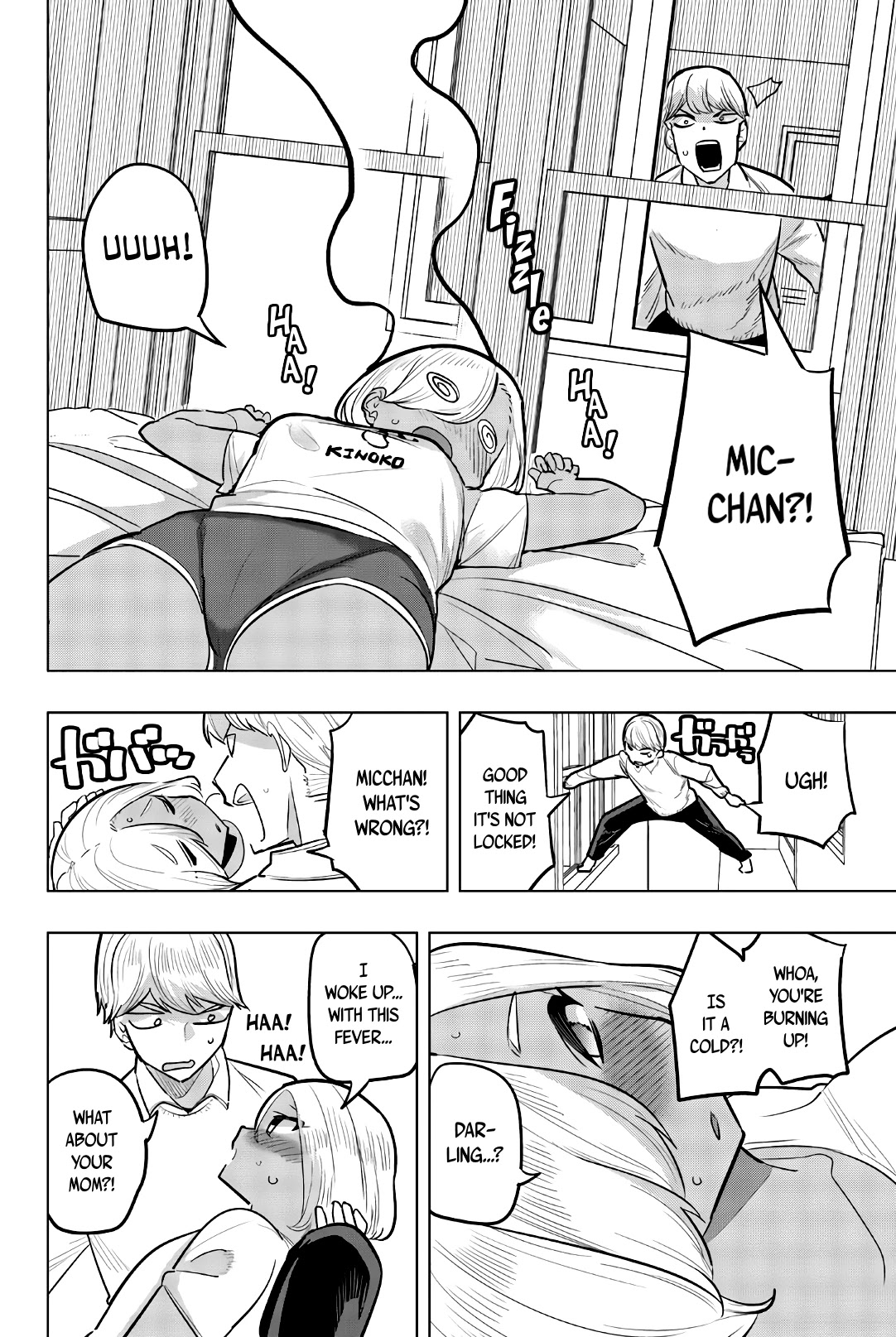 Houkago no Goumon Shoujo Chapter 104 page 2 - Chapter 104: Love Fever!♪