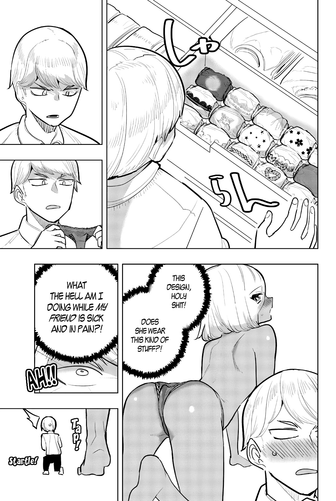 Houkago no Goumon Shoujo Chapter 104 page 9 - Chapter 104: Love Fever!♪