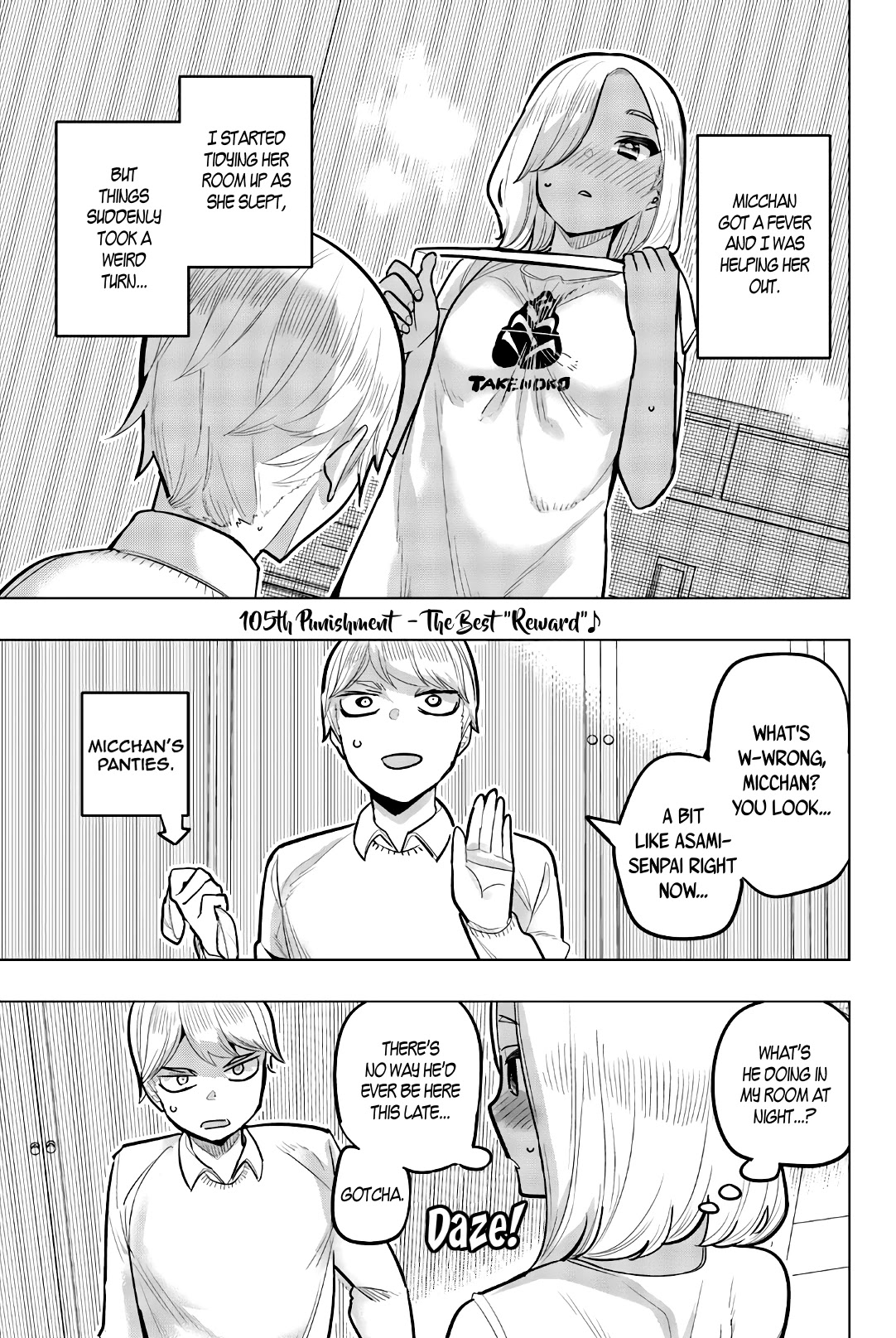 Houkago no Goumon Shoujo Chapter 105 page 1 - Chapter 105: The Best "Reward"♪