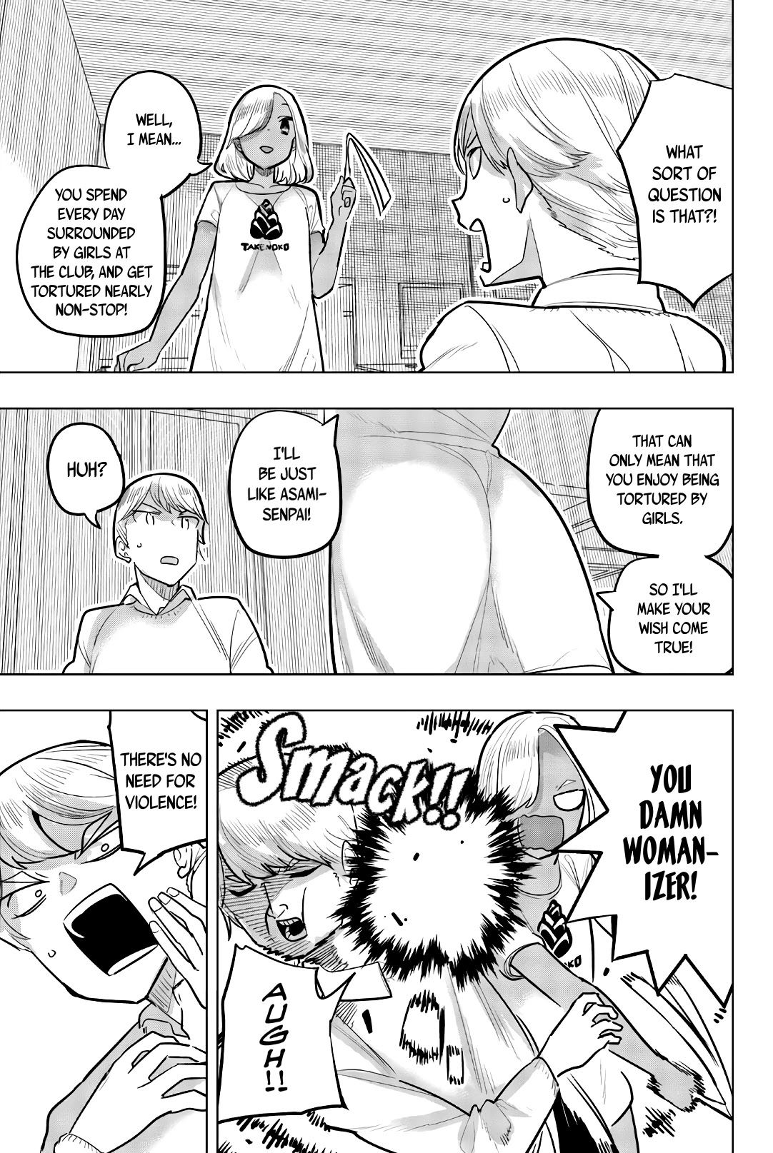 Houkago no Goumon Shoujo Chapter 105 page 3 - Chapter 105: The Best "Reward"♪