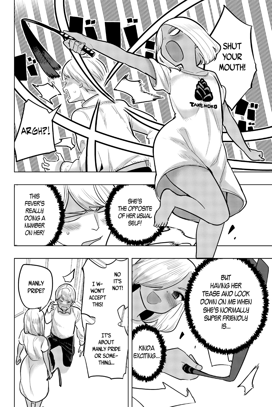 Houkago no Goumon Shoujo Chapter 105 page 4 - Chapter 105: The Best "Reward"♪