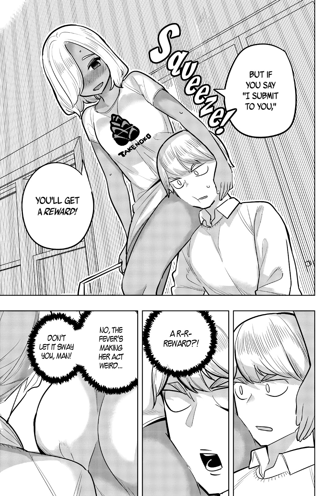 Houkago no Goumon Shoujo Chapter 105 page 5 - Chapter 105: The Best "Reward"♪