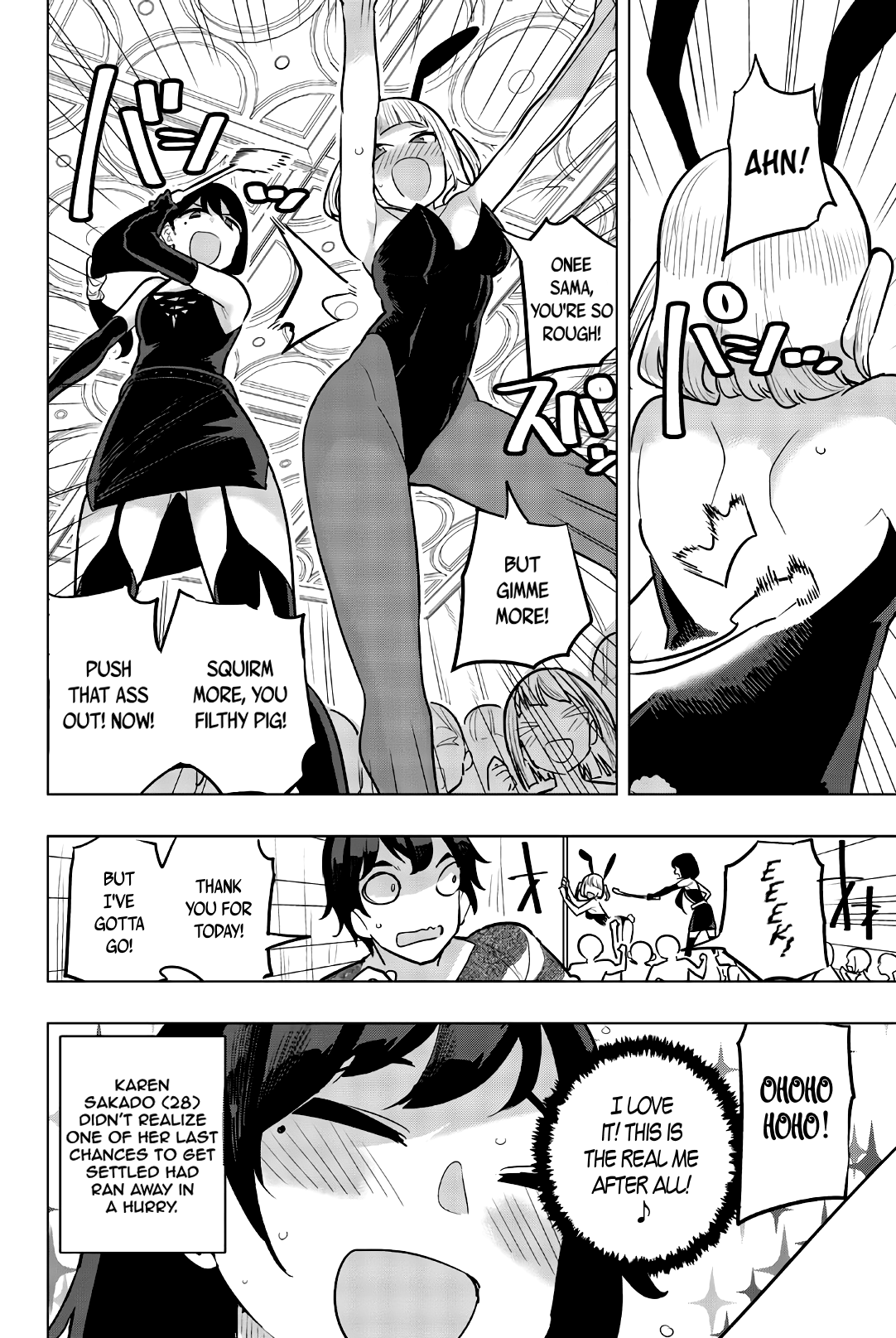 Houkago no Goumon Shoujo Chapter 106 page 10 - Chapter 106: Karen's Way Of Life♪