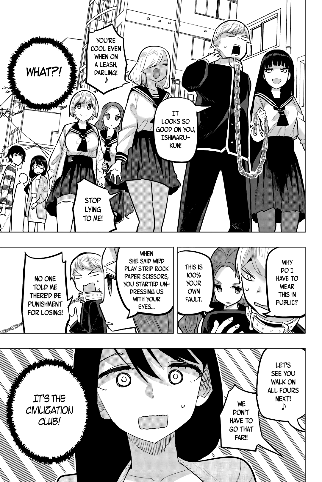 Houkago no Goumon Shoujo Chapter 106 page 3 - Chapter 106: Karen's Way Of Life♪