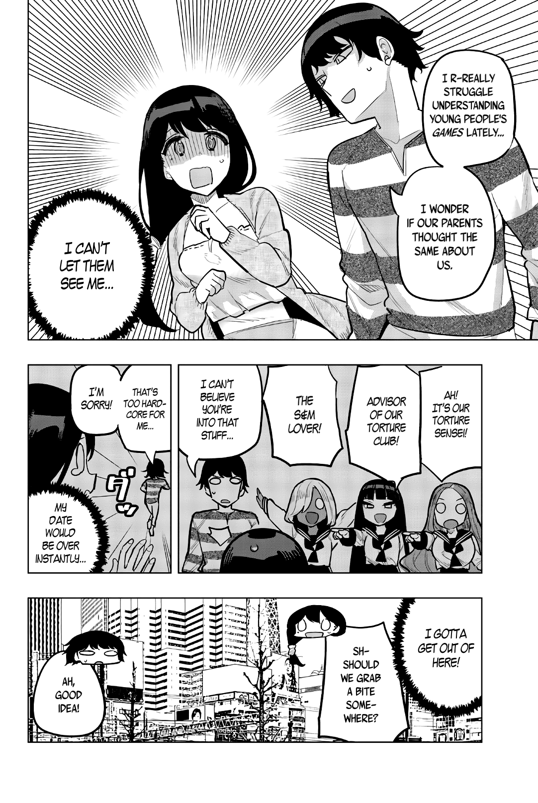 Houkago no Goumon Shoujo Chapter 106 page 4 - Chapter 106: Karen's Way Of Life♪