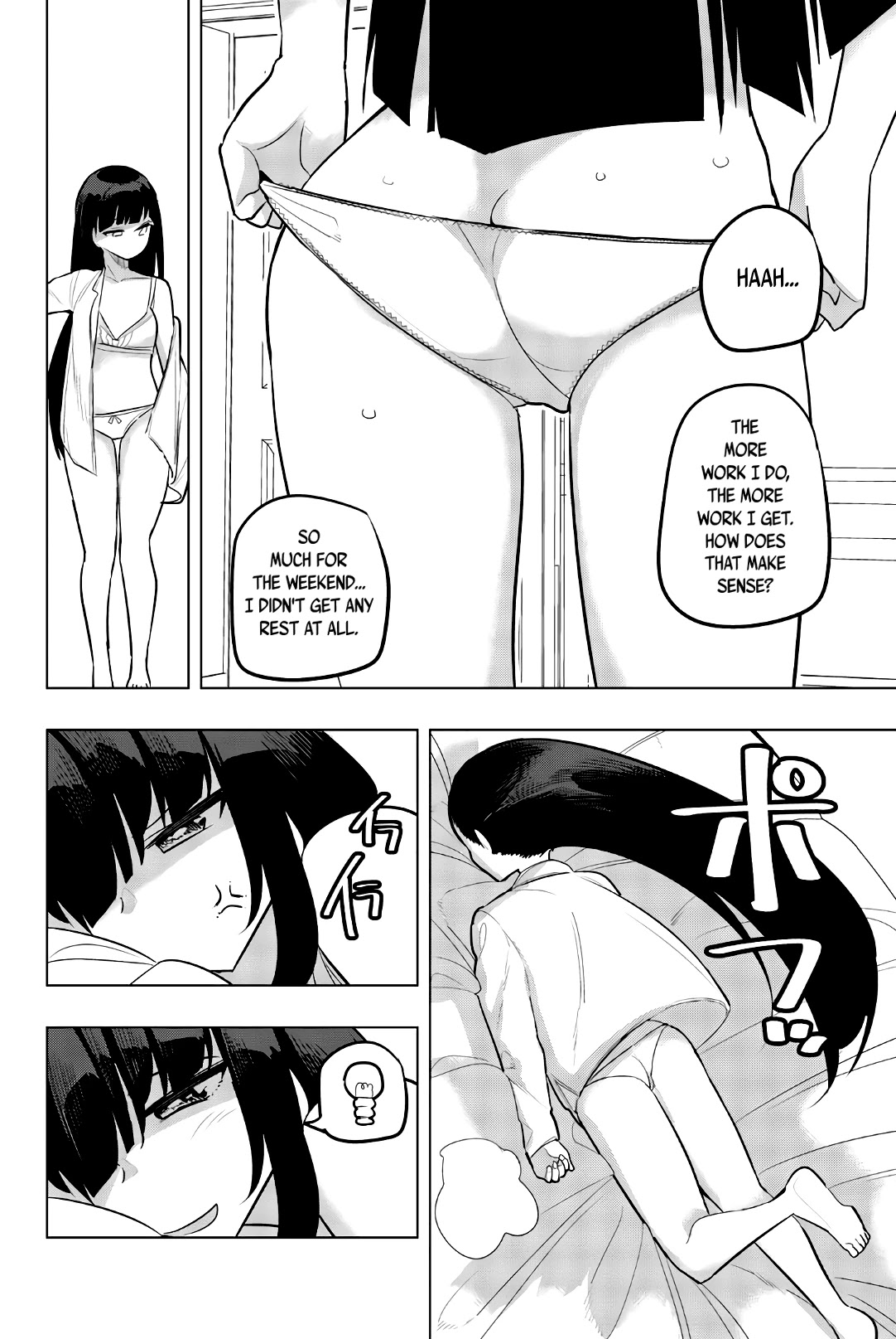 Houkago no Goumon Shoujo Chapter 107 page 6 - Chapter 107: Whisper Call of the Weekend Demon