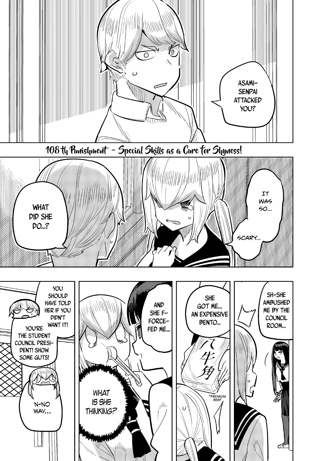 Houkago no Goumon Shoujo Chapter 108 page 1 - Chapter 108: Special Skills as a Cure for Shyness!
