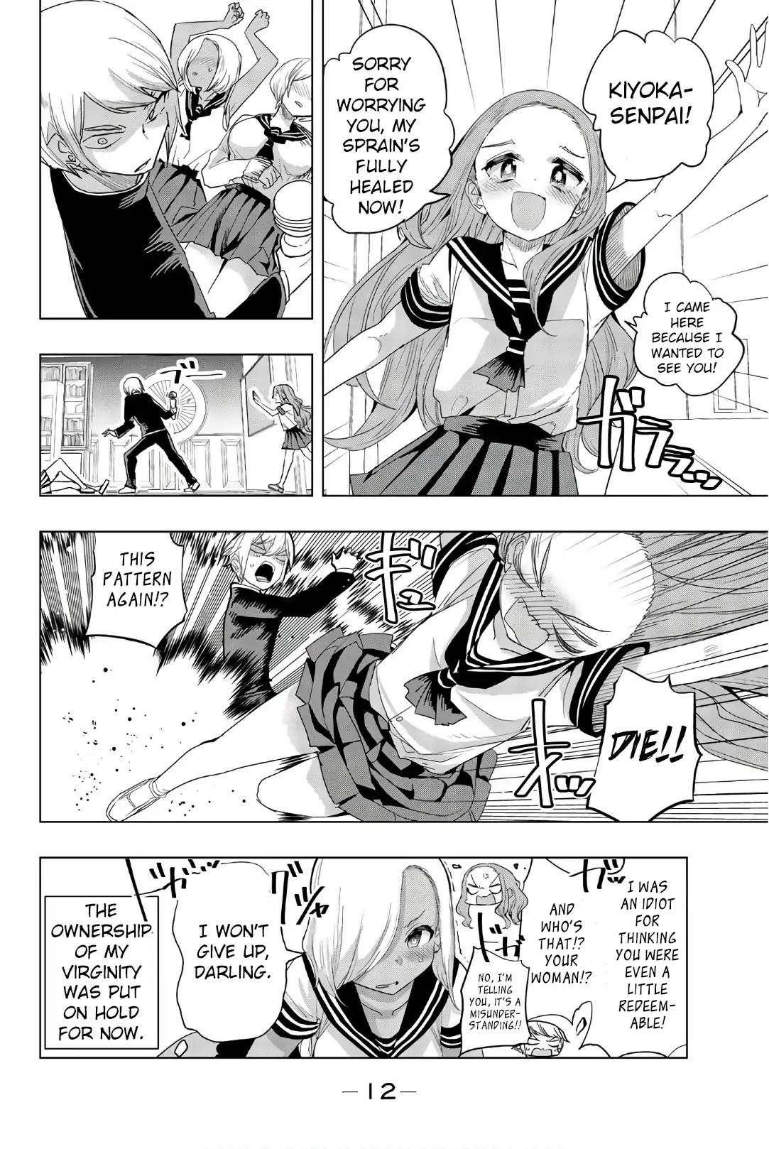 Houkago no Goumon Shoujo Chapter 11 page 11 - Chapter 11: Kiyoka vs. Micchan