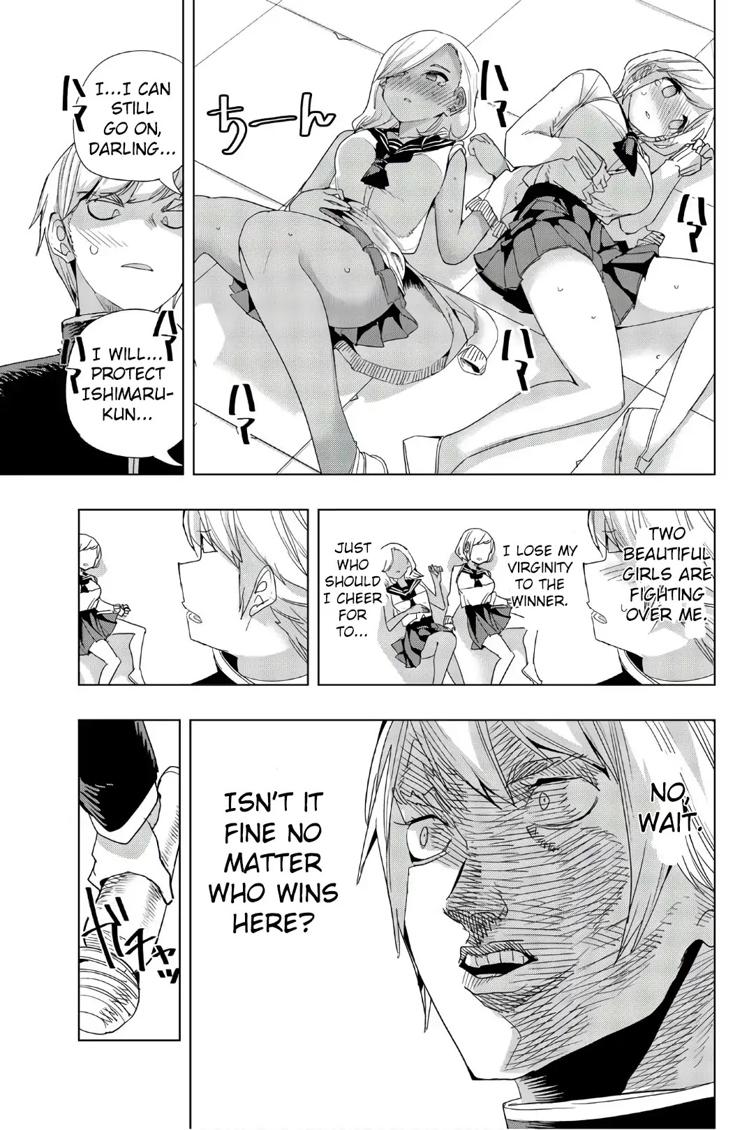 Houkago no Goumon Shoujo Chapter 11 page 8 - Chapter 11: Kiyoka vs. Micchan