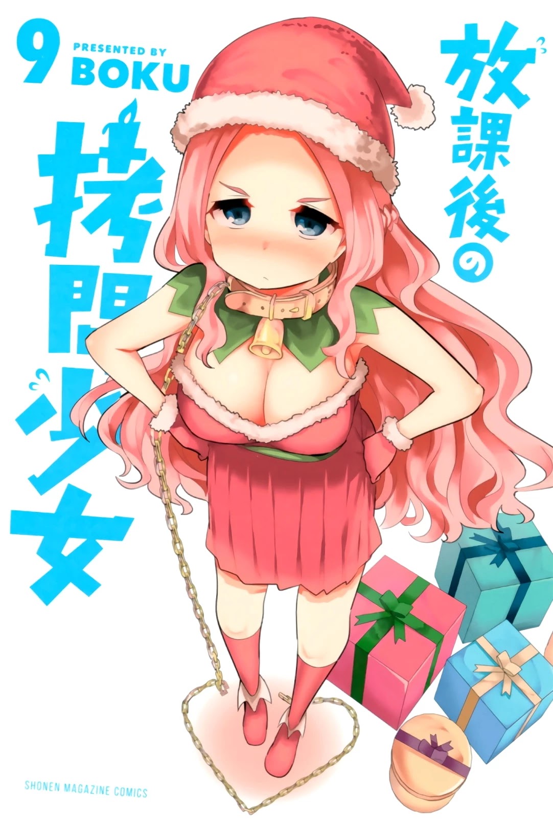 Houkago no Goumon Shoujo Chapter 111 page 1 - Chapter 111: Riko's Thorough Date Support♥