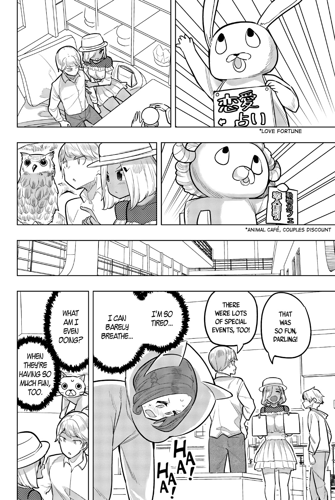 Houkago no Goumon Shoujo Chapter 111 page 11 - Chapter 111: Riko's Thorough Date Support♥