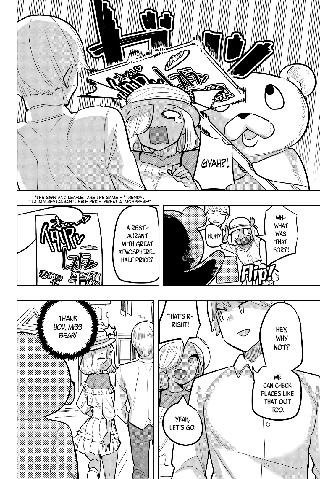 Houkago no Goumon Shoujo Chapter 111 page 7 - Chapter 111: Riko's Thorough Date Support♥