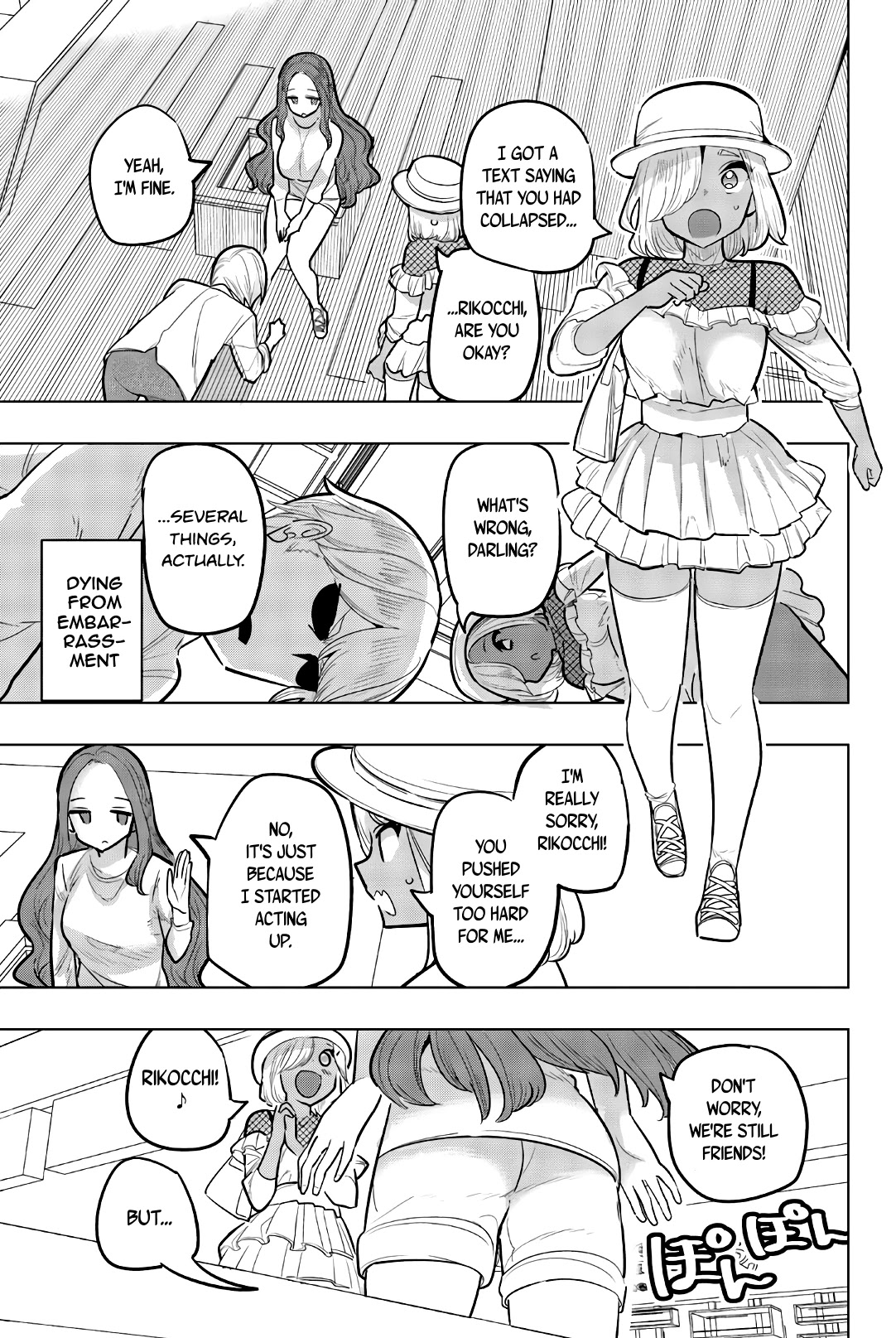 Houkago no Goumon Shoujo Chapter 112 page 9 - Chapter 112: The Mascot Girl's Heat Won't Cool Down
