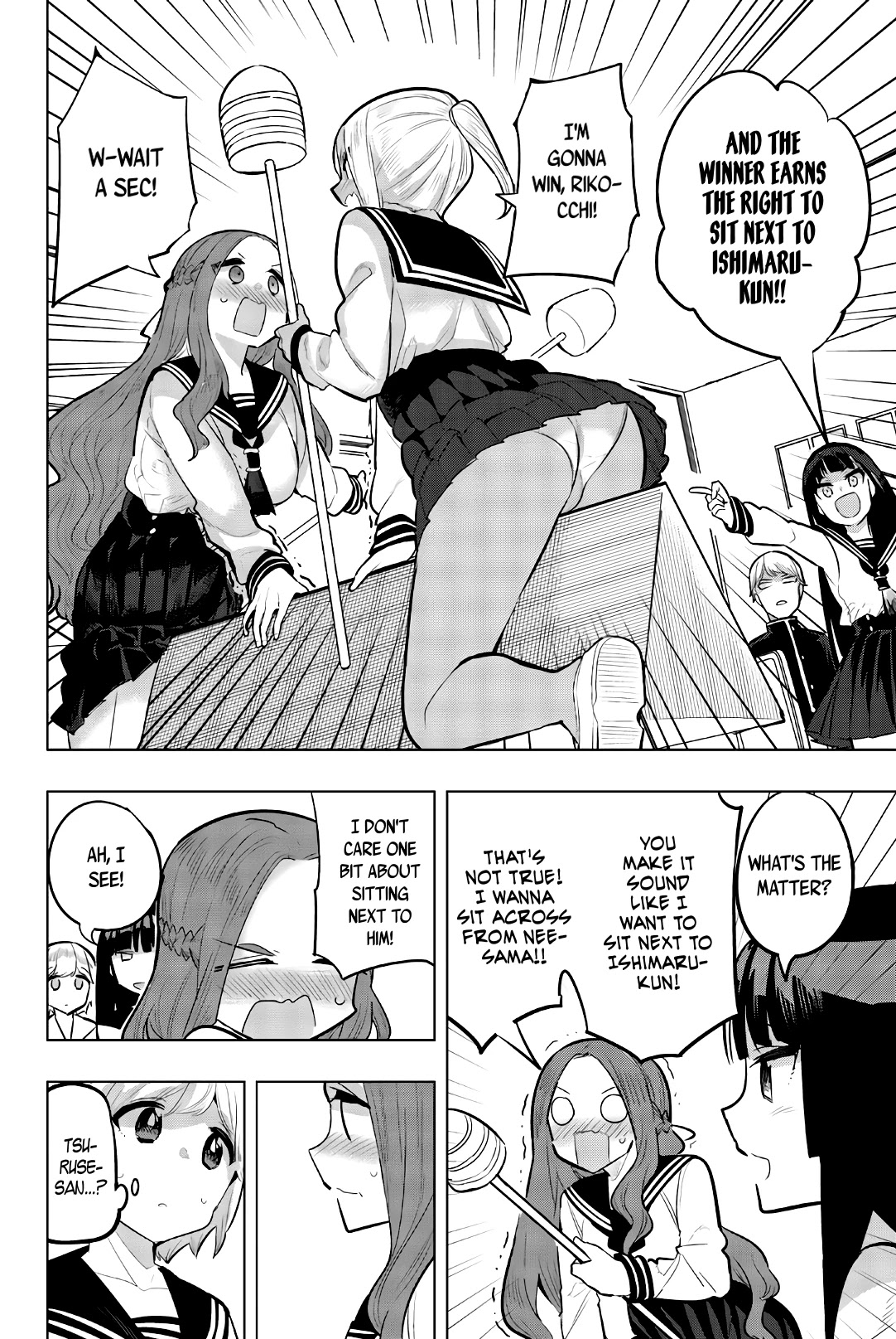 Houkago no Goumon Shoujo Chapter 114 page 2 - Chapter 114: Atop the Wooden Horse ♥