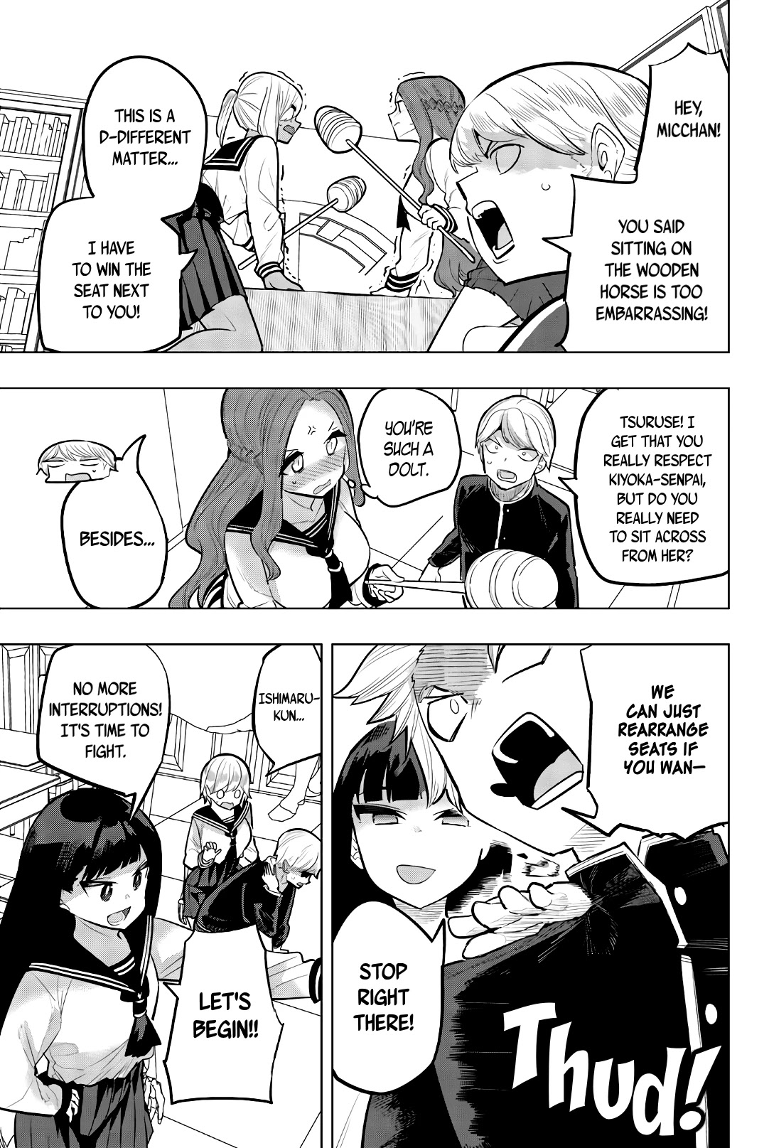 Houkago no Goumon Shoujo Chapter 114 page 3 - Chapter 114: Atop the Wooden Horse ♥