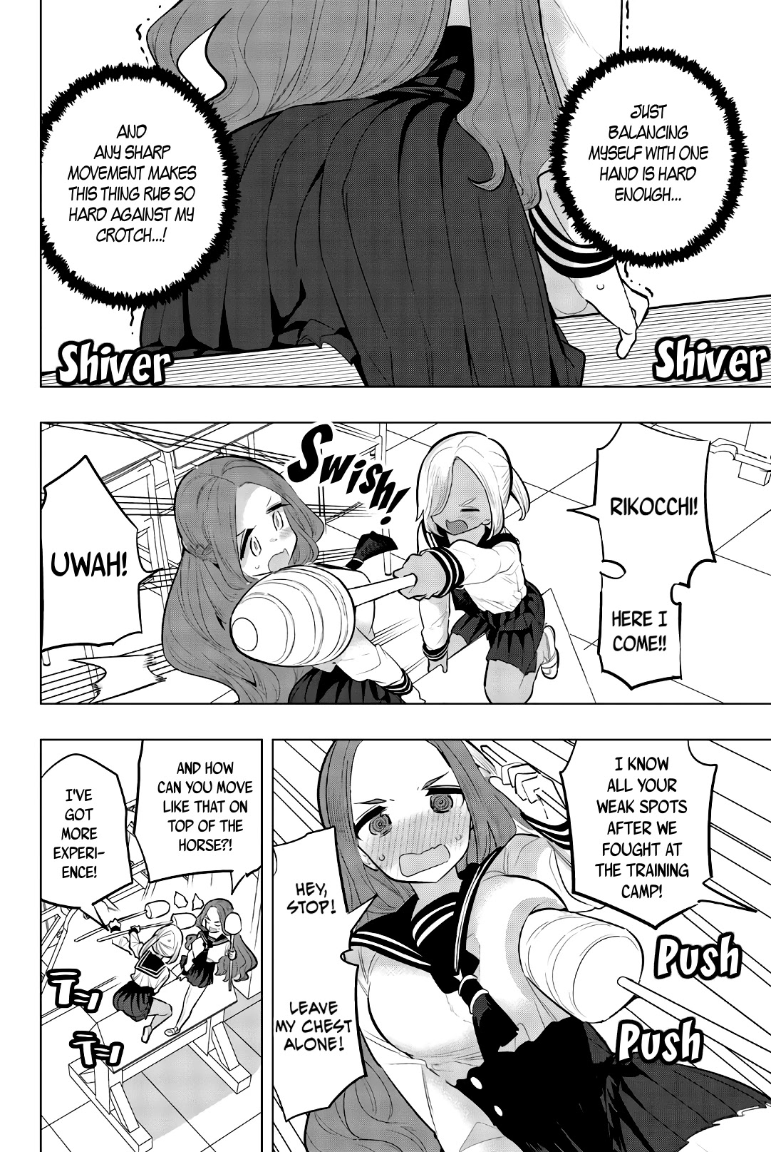 Houkago no Goumon Shoujo Chapter 114 page 4 - Chapter 114: Atop the Wooden Horse ♥