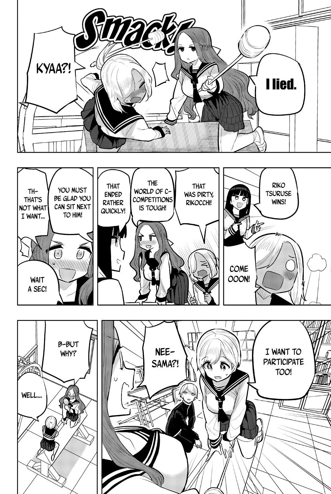 Houkago no Goumon Shoujo Chapter 114 page 6 - Chapter 114: Atop the Wooden Horse ♥