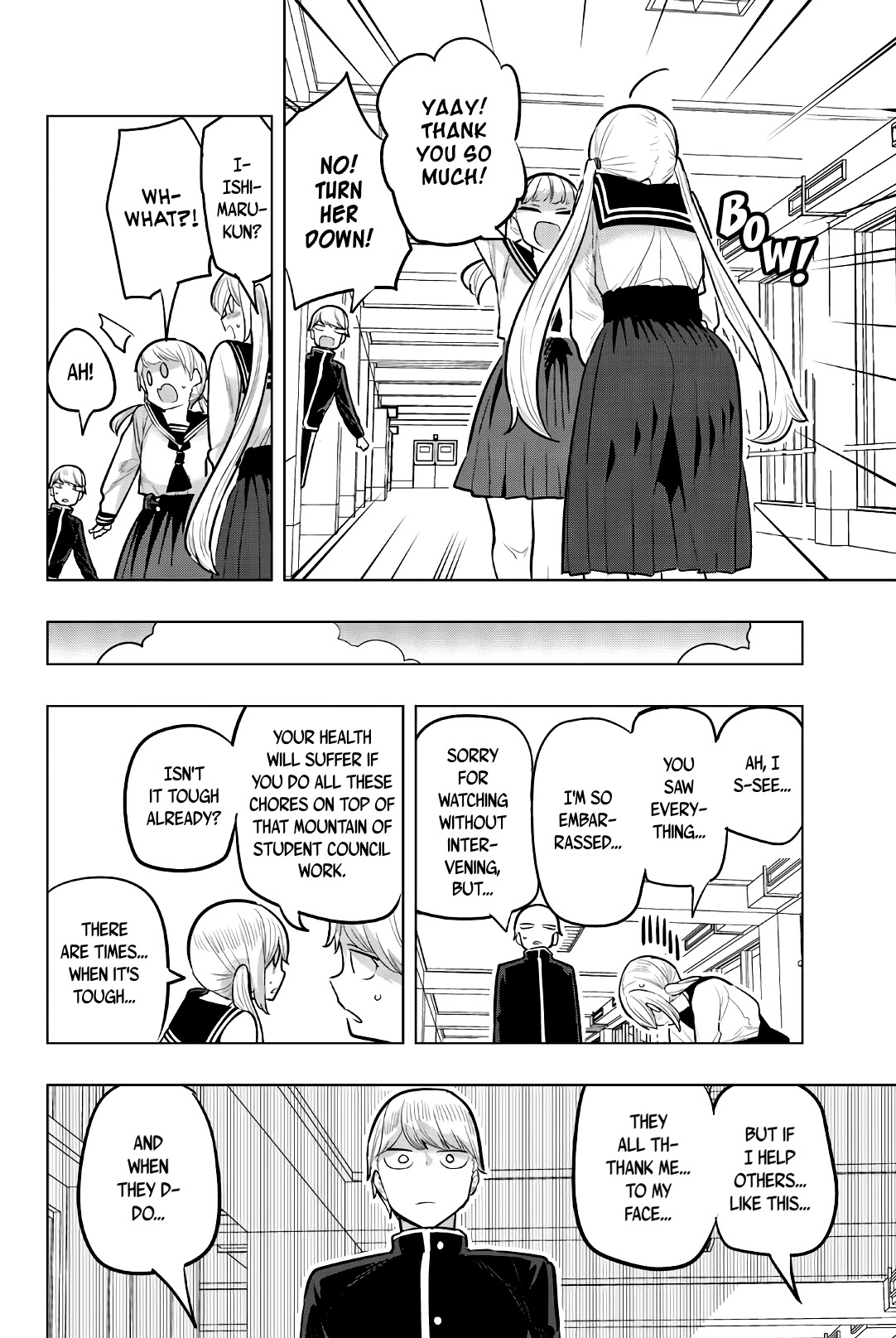 Houkago no Goumon Shoujo Chapter 115 page 6 - Chapter 115: Steel Your Heart