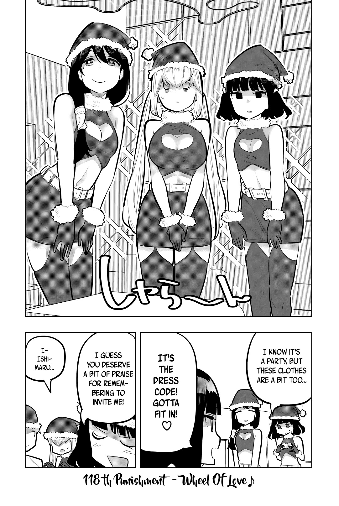 Houkago no Goumon Shoujo Chapter 118 page 1 - Chapter 118: Wheel Of Love ♪
