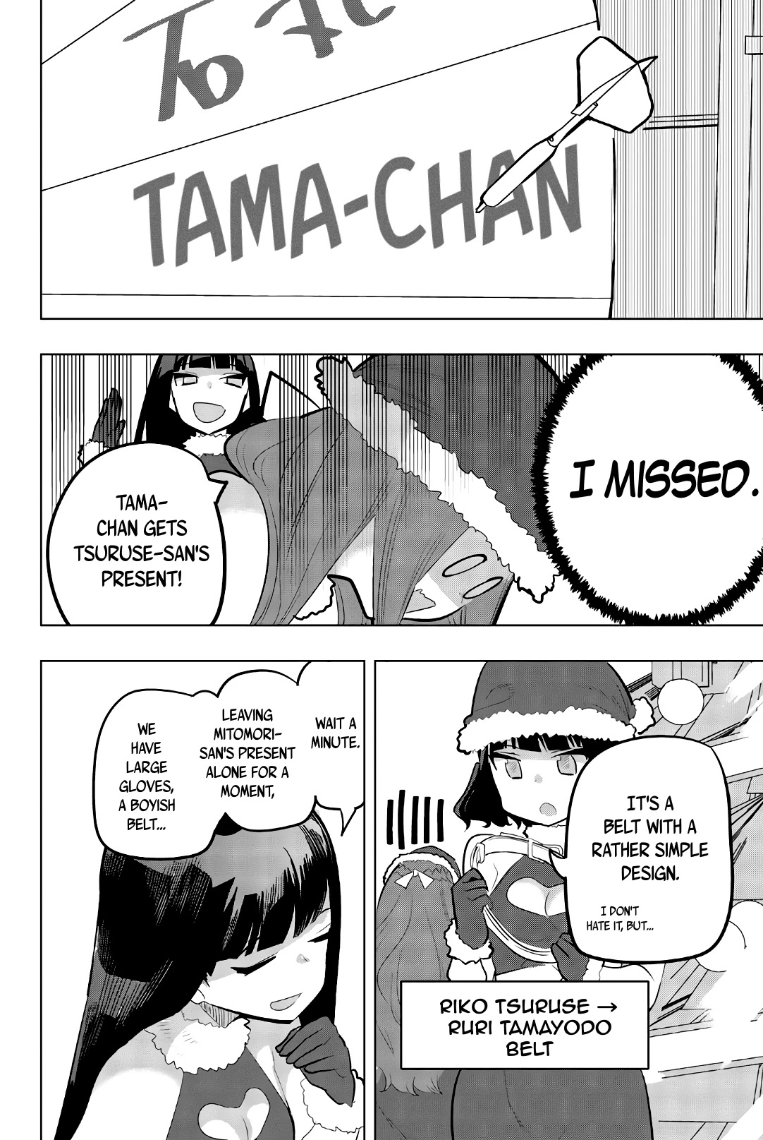 Houkago no Goumon Shoujo Chapter 118 page 10 - Chapter 118: Wheel Of Love ♪