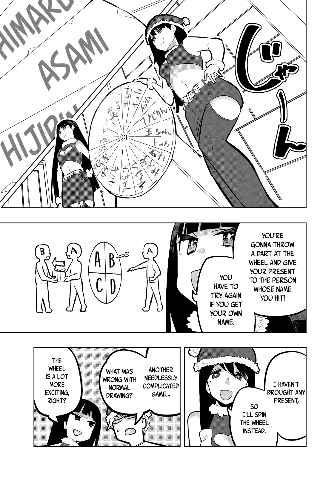 Houkago no Goumon Shoujo Chapter 118 page 3 - Chapter 118: Wheel Of Love ♪