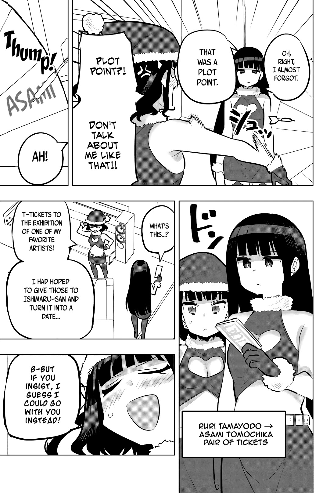 Houkago no Goumon Shoujo Chapter 118 page 5 - Chapter 118: Wheel Of Love ♪