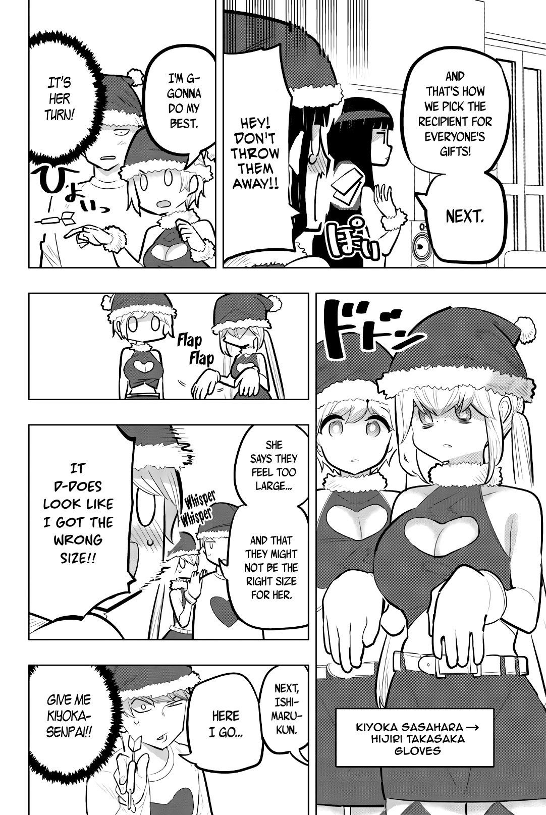 Houkago no Goumon Shoujo Chapter 118 page 6 - Chapter 118: Wheel Of Love ♪