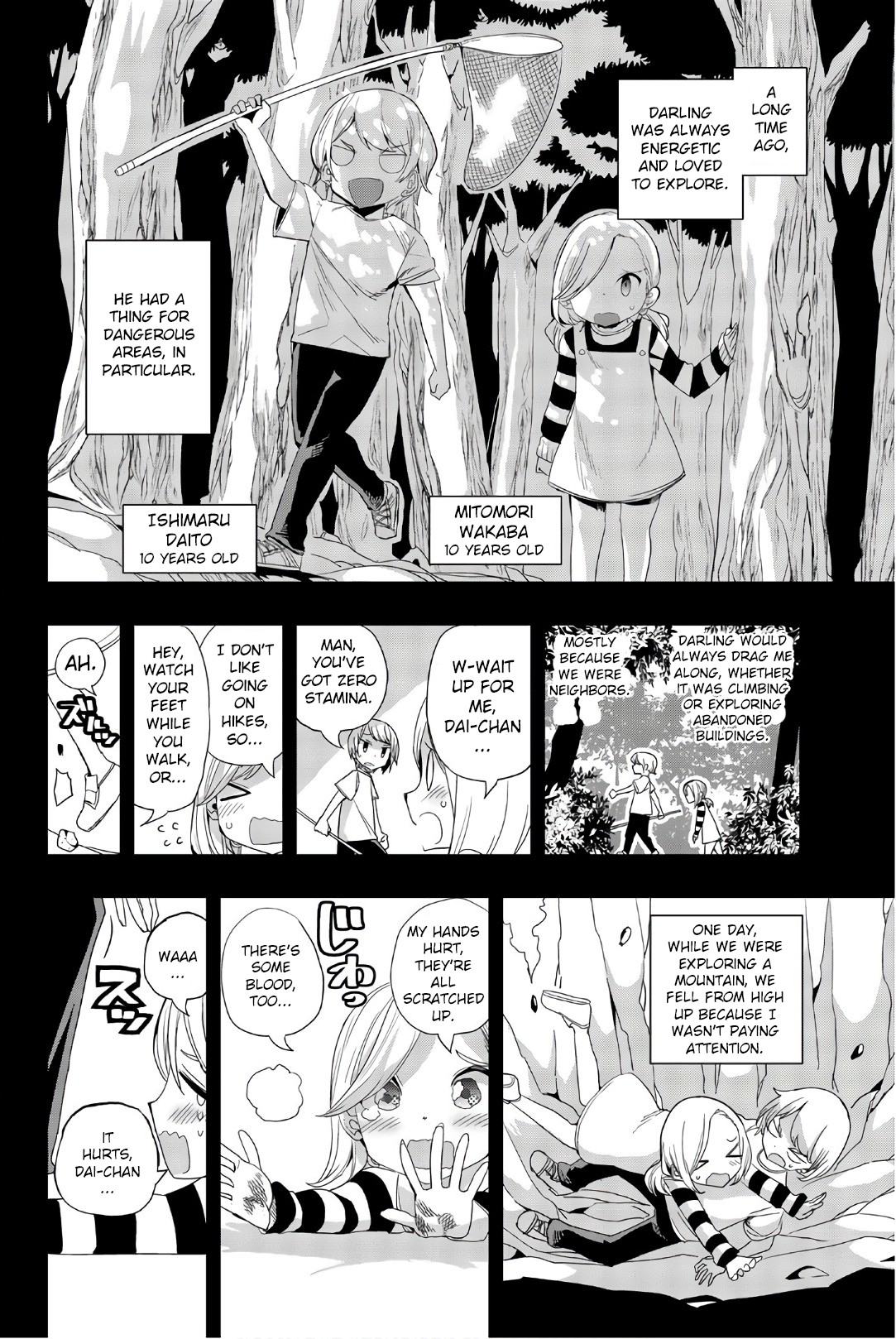 Houkago no Goumon Shoujo Chapter 12 page 2 - Chapter 12: A Human's Qualities!?
