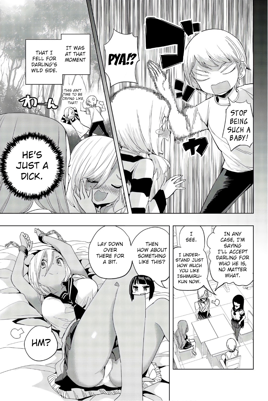 Houkago no Goumon Shoujo Chapter 12 page 3 - Chapter 12: A Human's Qualities!?