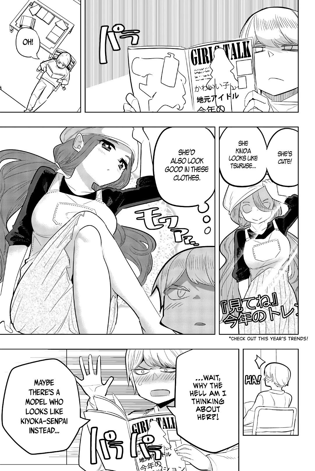 Houkago no Goumon Shoujo Chapter 121 page 7 - Chapter 121: An Endlessly Confusing Morning