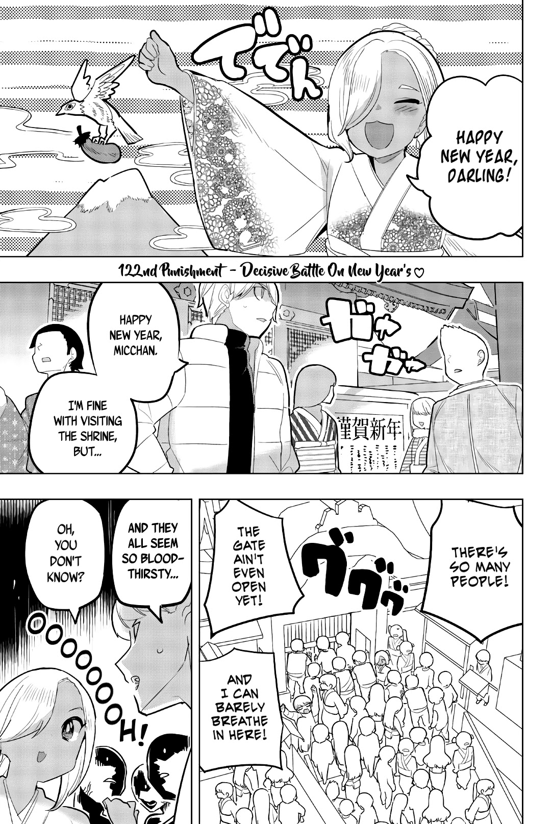 Houkago no Goumon Shoujo Chapter 122 page 1 - Chapter 122: Decisive Battle On New Year's ♥