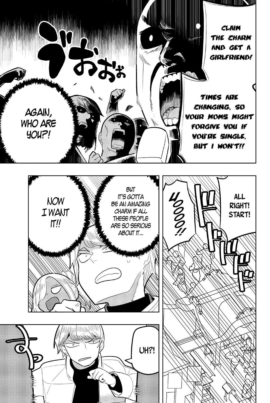 Houkago no Goumon Shoujo Chapter 122 page 3 - Chapter 122: Decisive Battle On New Year's ♥