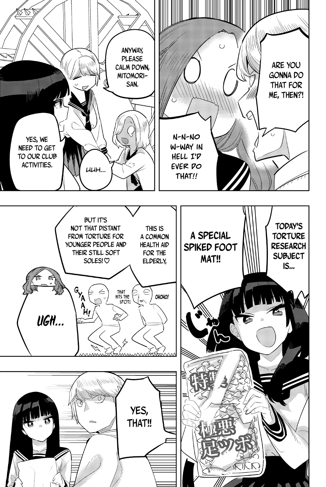 Houkago no Goumon Shoujo Chapter 124 page 5 - Chapter 124: Shotgun Marriage Proposal ♥