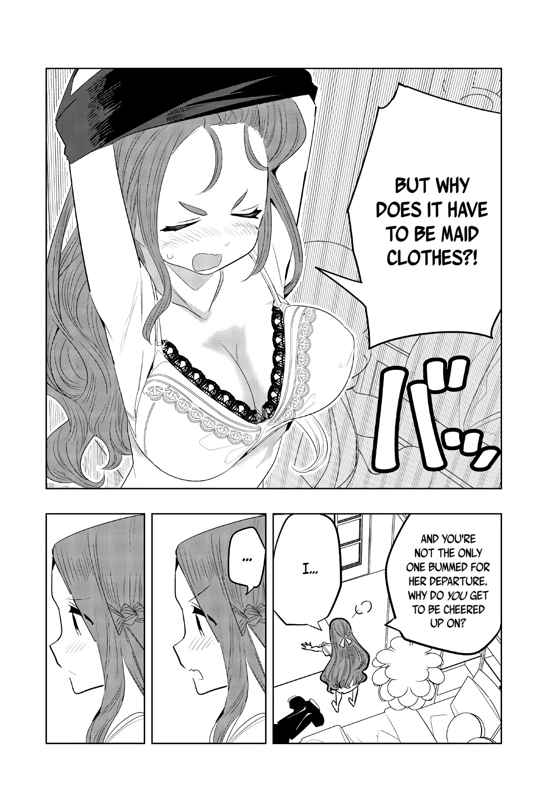 Houkago no Goumon Shoujo Chapter 128 page 16 - Chapter 128: A Maid-en From Heaven♥
